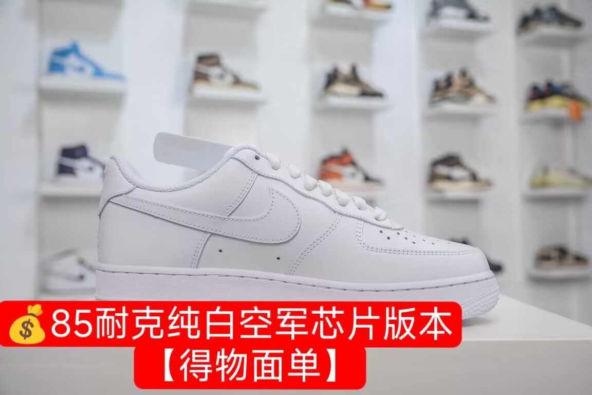 莆田鞋厂 【得物】面单Nike阿迪aj空军专柜1:1 LR鞋厂 全网货源！