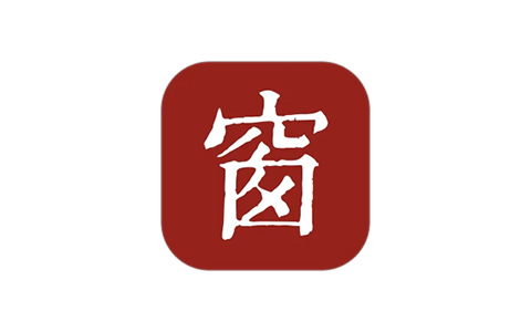西窗烛-中华古诗词学习交流平台 v6.8.4 解锁VIP会员版-好料空间