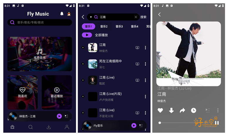 图片[1]-Fly音乐-免费音乐支持无损下载 v1.2.5 去推广解锁下载次数-好料空间