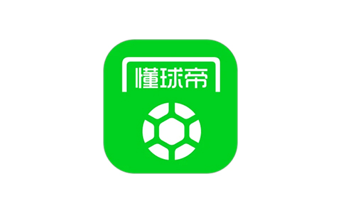 懂球帝-赛事直播&资讯分析 v8.1.1 去广告精简版-好料空间