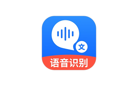 语音转文字大师-音频视频提取文字录音转换 v7.2.0 解锁VIP会员版-好料空间