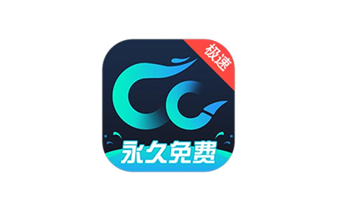 CC加速器-手机游戏加速 v3.8.0 解锁会员版_-好料空间