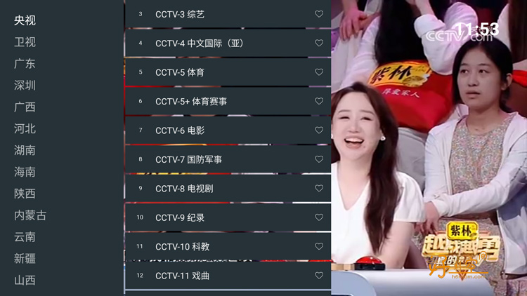 图片[2]-宽带电视-高清流畅无广告电视直播 v1.0 高级版-好料空间