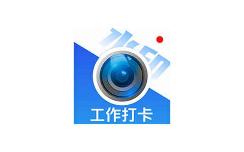 摸鱼水印相机-工作打卡摸鱼 v3.5.40 解锁VIP会员版-好料空间