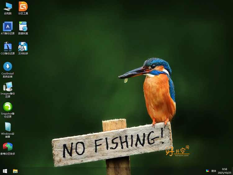 图片[2]-微PE工具箱64位 v2.3 (20260305)维护增强版-好料空间