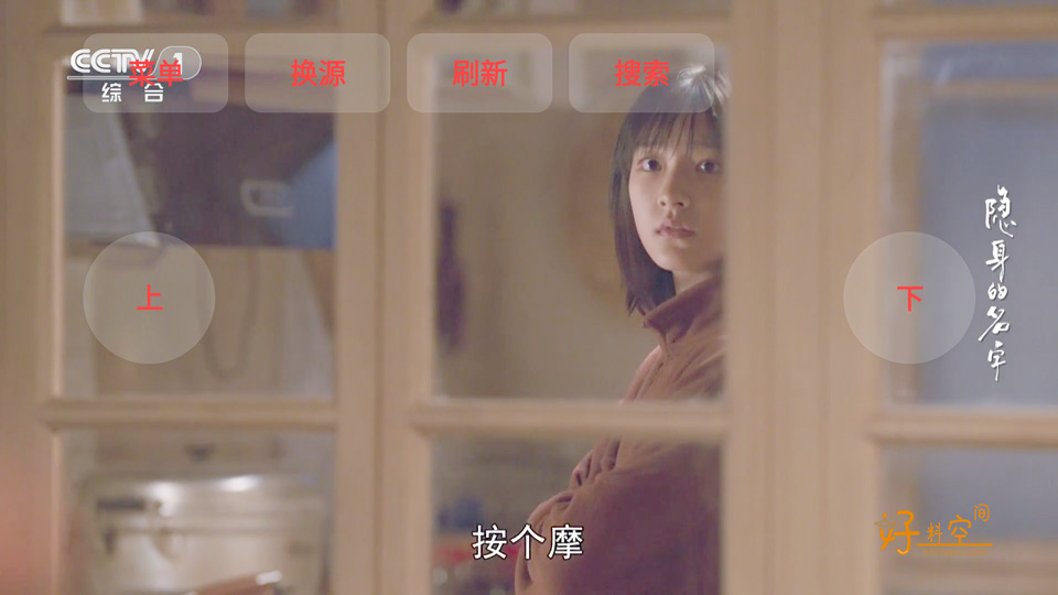 图片[1]-DongYuTVWeb电视直播 v1.0.15 最新版-好料空间