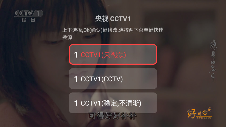图片[2]-DongYuTVWeb电视直播 v1.0.15 最新版-好料空间