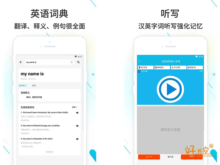 图片[2]-作业精灵-拍题解题 v3.8.44 解锁VIP会员版-好料空间