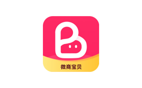 微商宝贝-微商效率工具 v2.0.0 会员解锁版-好料空间