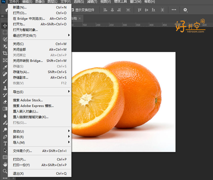 图片[2]-Adobe Photoshop 2026 v27.8.0.13-x64 中文便携特别版-好料空间