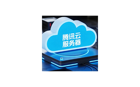卸载腾讯云服务器的“云镜”服务,解决内存占用过高问题(适合低配置的服务器)-好料空间